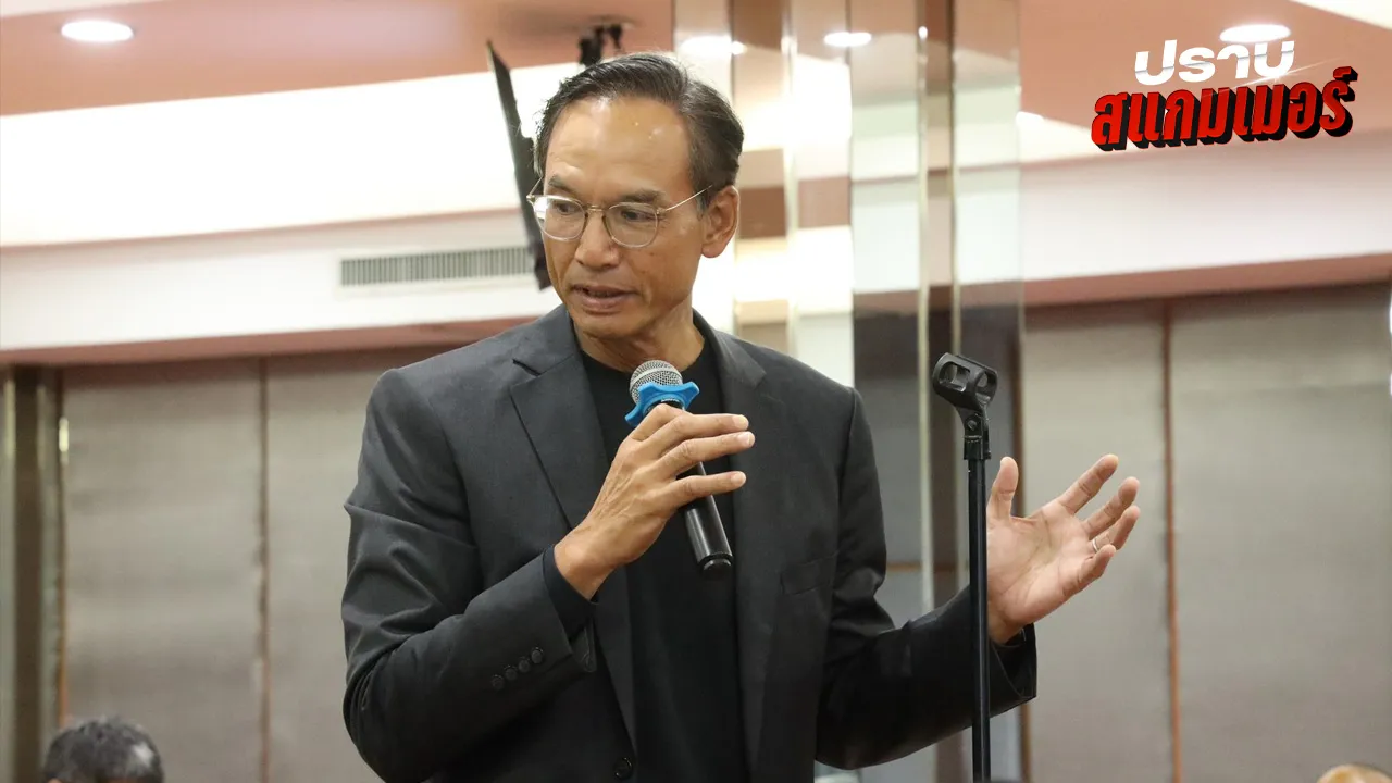 ปชป. จี้ ก.ล.ต. เตือนนักลงทุน ระวังซื้อหุ้นจากขบวนการสแกมเมอร์ เสี่ยงติดร่างแหฟอกเงิน