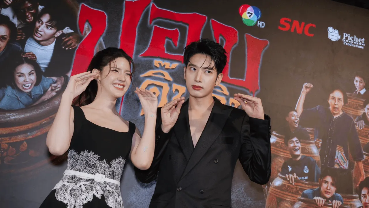 หลอนฮาสะท้านโรง ปอบดิ๊บดิบ ปลุกตำนาน ปอบหยิบ ในรอบ 14 ปี ทัพดารา–อินฟลูฯ ร่วมงานกาล่าแน่น