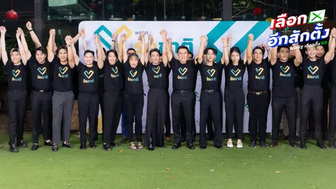 “ชัยวุฒิ” นำทัพพรรครักชาติ เปิดตัวผู้สมัคร สส.กทม. คนรุ่นใหม่ 