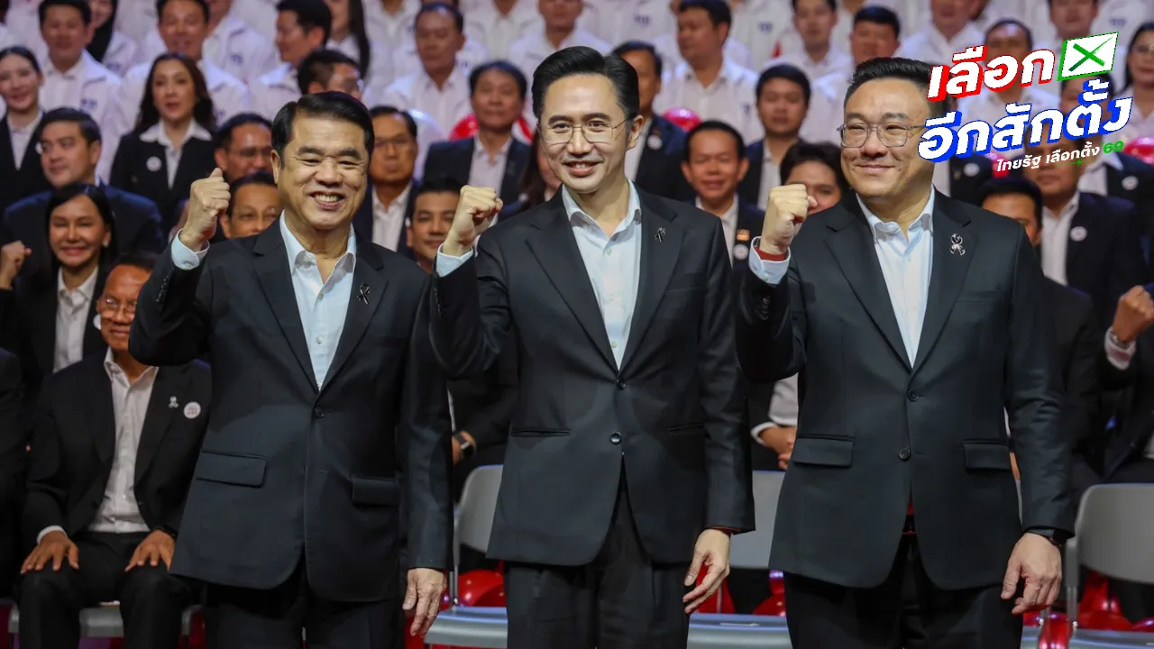 นโยบายหาเสียงพรรคเพื่อไทย ชูค่าไฟไม่เกิน 3.70 บาท/หน่วย ประกันกำไรสินค้าเกษตร 30%