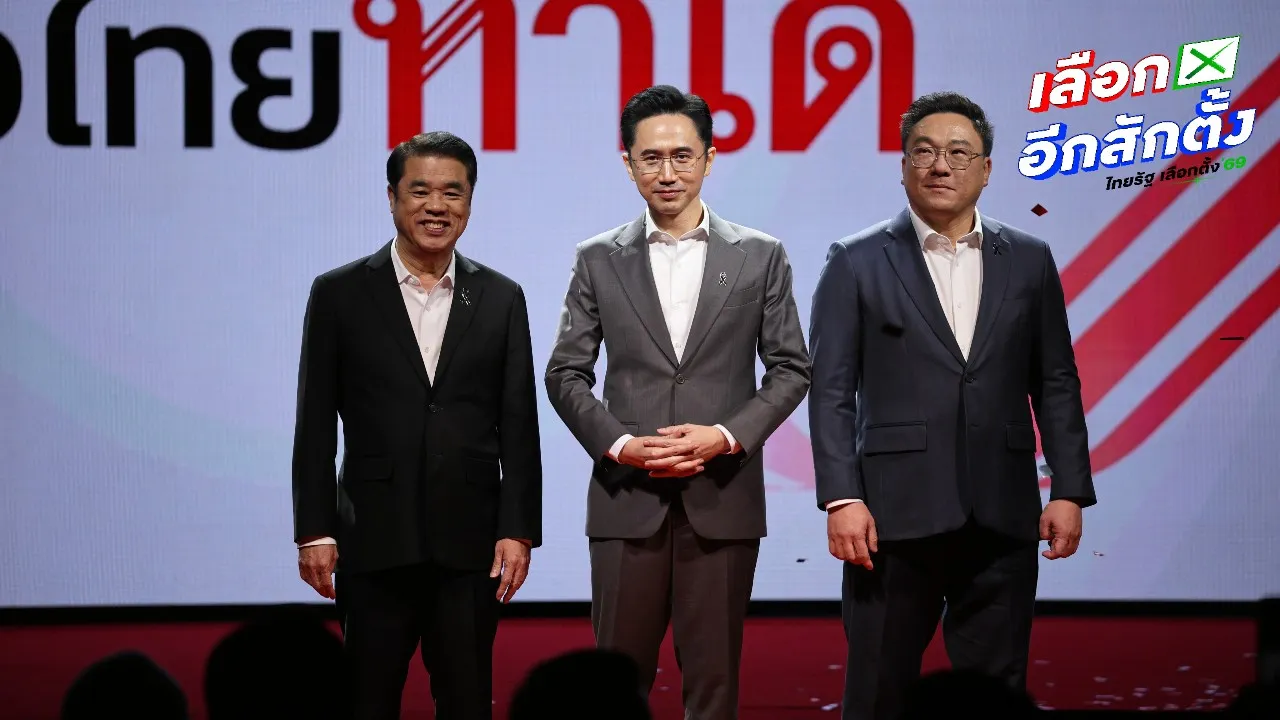 3 แคนดิเดตนายกรัฐมนตรี พรรคเพื่อไทย “ยศชนัน-จุลพันธ์-สุริยะ”