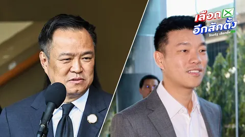 "อนุทิน" ฉะเท้งหมกมุ่น จ้องแก้ ม.112 "แคนดิเดตนายกฯ" ภูมิใจไทย "สีหศักดิ์" เบอร์ 2