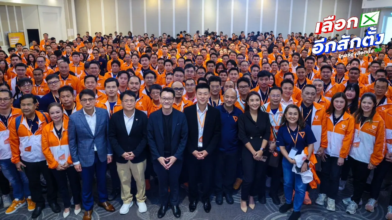 ปชน. ส่งแกนนำกระจายทุกภาค ให้กำลังใจวันรับสมัคร สส.เขต พรุ่งนี้ ส่วน “เท้ง” นำทีม กทม.