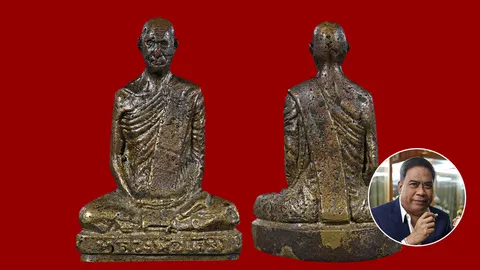 รูปหล่อหลวงพ่อเดิม พิมพ์ฐานสูง(รุ่นแรก) วัดหนองหลวง 1.2 ล้าน