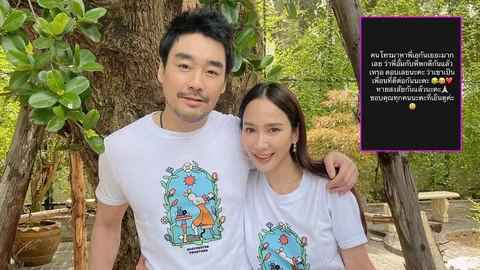 จากปาก พี่เอ เผยสถานะ อั้ม พัชราภา-ไฮโซพก หลังถูกจับตาหนักคู่รักรีเทิร์น!