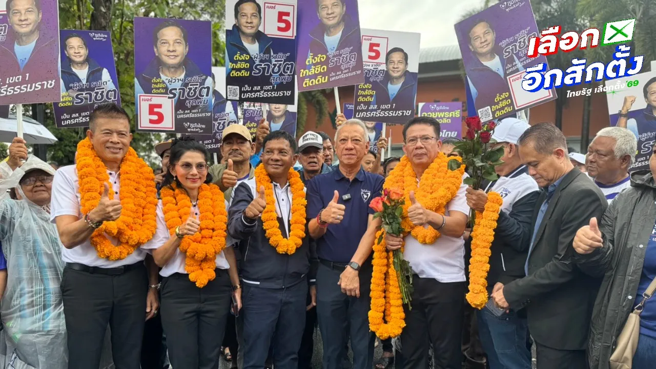 “พิพัฒน์” นำทัพ ภท.ภาคใต้สมัคร สส. “อนุทิน” เยือนสุพรรณฯ บอกทำตาม “บรรหาร” สั่งการไว้