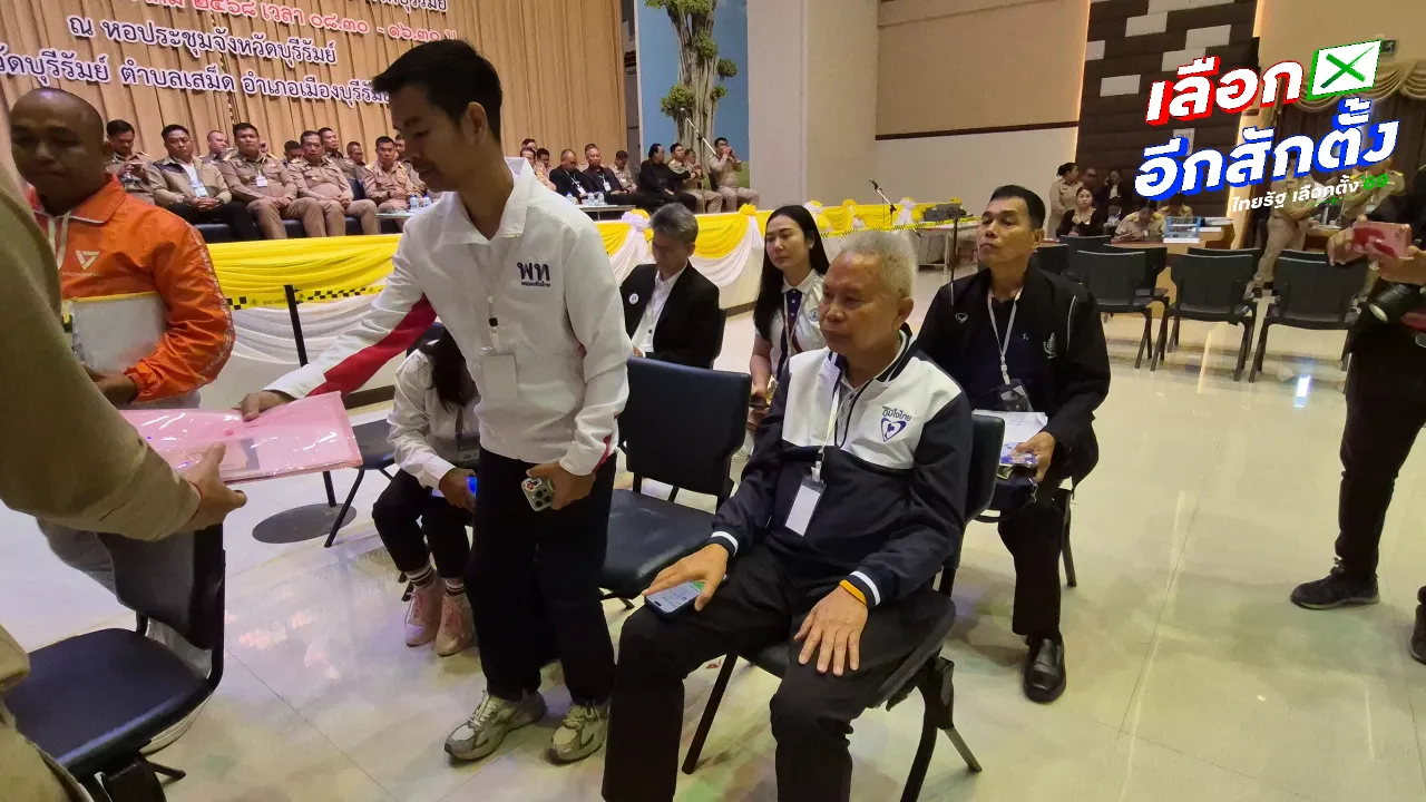 ภท.-ปชน. สมัคร สส.บุรีรัมย์คึกคัก นครนายกส่อเดือด บ้านใหญ่ชนกันเอง-จับตาศึกสายเลือด