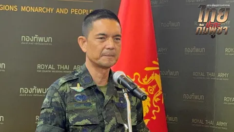 ทบ. เผย ทหารไทยเหยียบทุ่นระเบิด ในพื้นที่เขาสัตตะโสม ได้รับบาดเจ็บขาขวาขาด