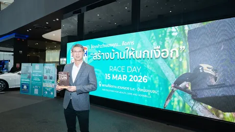 เกาะสนามยานยนต์ : TOAVH ชวนวิ่งการกุศล ระดมทุนสร้างโพรงรังเทียมสำหรับนกเงือก