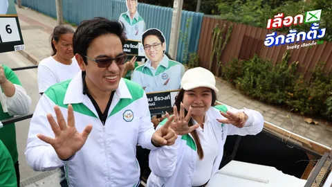 "พรรคกล้าธรรม" เปิดตัวครบ 8 เขตนนทบุรี จับตาทีม "ดร.ปราบ" ปักธงนครนนทบุรี