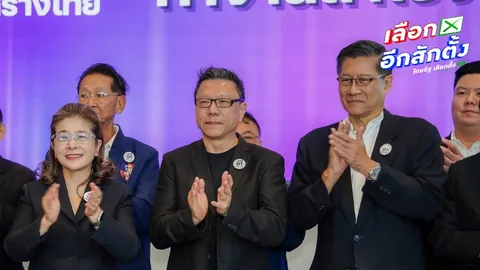 เลือกตั้ง 2569 : แคนดิเดตนายกรัฐมนตรี พรรคไทยสร้างไทย "สุดารัตน์-ภราดร-สุรเดช"