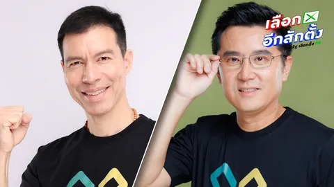 ประวัติแคนดิเดตนายกฯ พรรครักชาติ “อ.เจษฎ์-ชัยวุฒิ” ทัศนคติ อุดมการณ์เดียวกัน