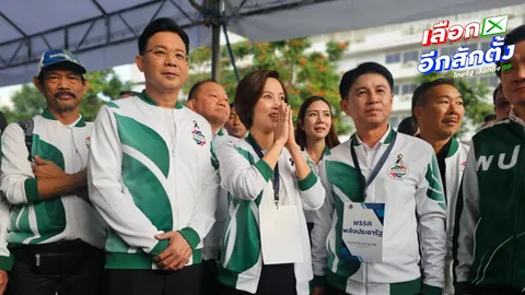 สู้ศึกเลือกตั้ง 2569 “ตรีนุช - ม.ล.กรกสิวัฒน์” 2 แคนดิเดตนายกฯ พรรคพลังประชารัฐ