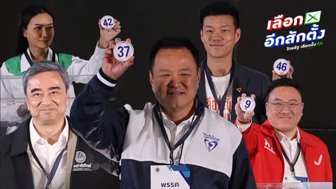 คลื่นอนุรักษ์นิยมซัดแรง ปาร์ตี้ลิสต์ 5 พรรคใหญ่ เลือกตั้ง 2569 วัดความนิยมแท้จริง 