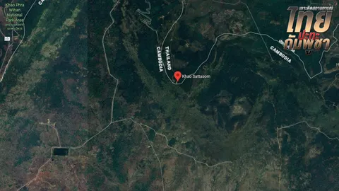 มีรายงานทหารไทยเจ็บเพิ่ม เหยียบกับระเบิด ขณะเข้าเคลียร์พื้นที่สัตตะโสม