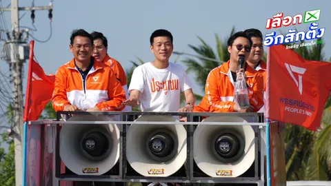 “เท้ง” เห็นด้วยเหตุการณ์แห่งปียกมือโหวต “อนุทิน” นั่งนายกฯ ลงหาเสียงเจอแม่ค้าหอมแก้ม