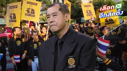 สรุปนโยบาย พรรคเศรษฐกิจ คอร์รัปชันโทษถึงประหาร-สร้างรถไฟฟ้าความเร็วสูงเชื่อมต่างชาติ