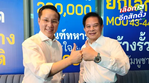 รทสช. แจงนโยบาย “คุกกลางทะเล” ทำได้จริง เปลี่ยนแท่นขุดเจาะร้างเป็นเรือนจำความมั่นคงสูง