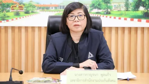 "ประกันสังคม" แจ้งนายจ้างปิดปรับปรุง-พัฒนาระบบการให้บริการ ยกระดับสู่ SSO Core