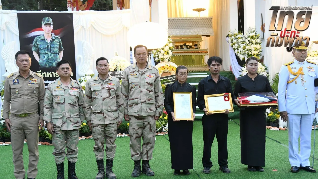 นายกฯ ประธานพิธีพระราชทานเพลิงศพ “พลทหารธนพัฒน์” ทหารกล้าพลีชีพสมรภูมิบ้านหนองจาน