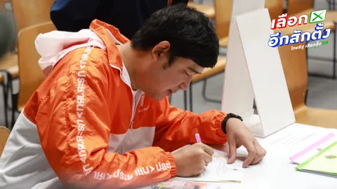 “เท่าพิภพ” สมัคร สส.กทม.เขต 33 พรรคประชาชน แทน “บุญฤทธิ์” ที่ถูกกล่าวหาเอี่ยวฟอกเงิน