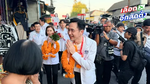 “ยศชนัน” ปลื้มนโยบายเพื่อไทยเข้าถึงประชาชน ช่วยผู้สมัคร สส.กทม. หาเสียง เจอหอมฟอดใหญ่