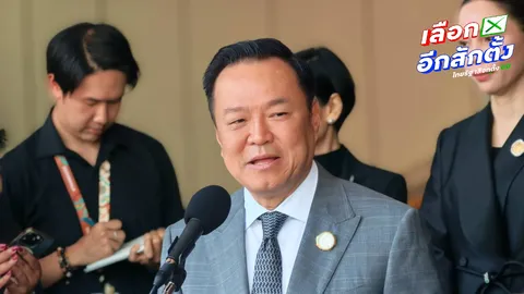 “อนุทิน” ย้ำยึดหลักปิดชื่อถือพฤติกรรม เปิดเจอใครเชื่อมโยงเครือข่ายยาเสพติด จัดเต็มหมด