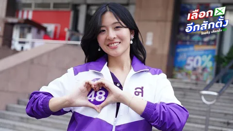 “ไทยสร้างไทย” ลั่นดำเนินคดี “โดม ปกรณ์ ลัม” โพสต์คุกคามทางเพศ “จินนี่”