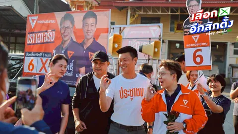 “เท้ง” นำ ปชน. ลุยหาเสียงปทุมธานี ตั้งเป้ายกจังหวัด อ้อนขอประชาชนเลือกมาบริหารประเทศ