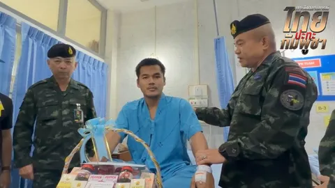 แม่ทัพภาคที่ 2 เยี่ยมทหาร 19 นาย บาดเจ็บจากเหตุปะทะชายแดน ย้ำพร้อมดูแลเต็มที่