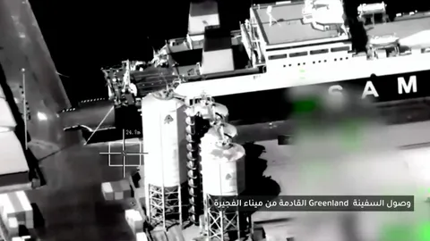 ซาอุฯ บอมบ์ท่าเรือเยเมน สกัดอาวุธจากยูเออี พร้อมเตือนเอมิเรตส์ทำตัว "อันตรายอย่างยิ่ง"