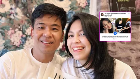 จอย ศิริลักษณ์ ไม่โสดแล้ว เปิดตัวแฟนหนุ่มสุดหวานต้อนรับปีใหม่ ดีกรีไม่ธรรมดา