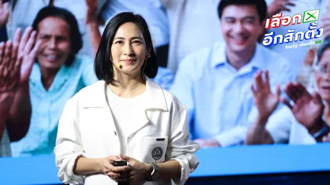 ประวัติ “การดี เลียวไพโรจน์” หญิงแกร่งแคนดิเดตนายกฯ พรรคประชาธิปัตย์