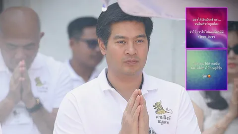 ต๊อด ปิติ โพสต์เดือดเรื่องเงิน ทำชาวเน็ตสะดุ้งรวมตัวแห่ใส่ใจทันที