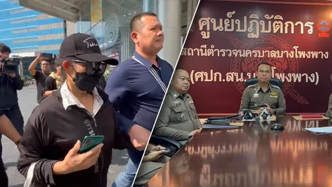 แจ้ง 2 ข้อหา "แม่บ้าน" ผสมสารฆ่าเชื้อในอาหารเด็ก พบเคยก่อเหตุลักทรัพย์หลายพื้นที่