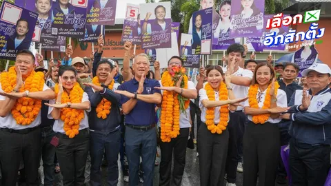 “พิพัฒน์” ชี้ บ้านใหญ่ยุคใหม่ ไม่ใช่ข้อจำกัดผูกขาดอำนาจ พร้อมเปิดพื้นที่คนรุ่นใหม่