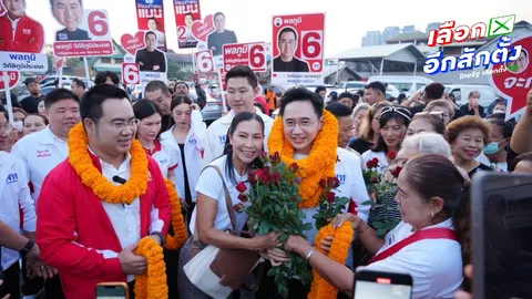“ยศชนัน” หาเสียง ขอมองไปข้างหน้าให้เป็นปีแห่งโอกาส เชื่อ “พลภูมิ” จะได้กลับมา