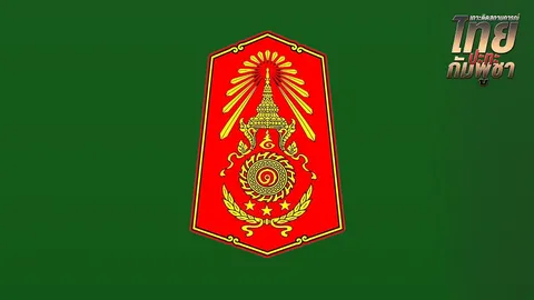ทภ.1 ชี้แจงการจัดระเบียบพื้นที่ในเขตอธิปไตยไทย 3 หมู่บ้านชายแดน จ.สระแก้ว