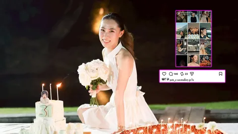 เพลง ชนม์ทิดา Recap ชีวิตปี 2025 ขอบคุณตัวเองที่ผ่านมาได้ เป๊ก เศรณี กดไลก์