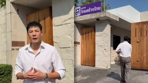 โดม ปกรณ์ ลัม หอบกระเช้าเข้าขอโทษ จินนี่-คุณหญิงสุดารัตน์ ไม่ขอมีคำแก้ตัวใดๆ