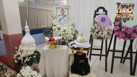 พระราชทานเพลิงศพ "จ.ส.อ.พีรยุทธ น้าวิลัยเจริญ" ลูกสาวโบกมือลาส่งพ่อครั้งสุดท้าย