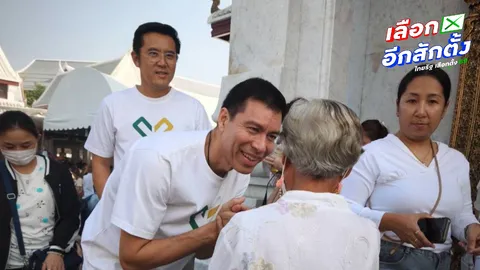 “ชัยวุฒิ-เจษฎ์” นำทีมผู้สมัคร สส. พรรครักชาติ ไหว้ศาลหลักเมือง ก่อนลุยหาเสียง