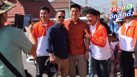 “เท้ง” ลุยช่วย “บิ๊ก สระบุรี” แชมป์สนุกเกอร์หาเสียง ขอโอกาสให้ ปชน. เป็นรัฐบาล