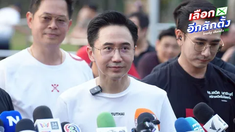 พรรคเพื่อไทย ไม่ปิดตายจับมือพรรคการเมืองใด ขอยังไม่รับถูกมองเป็นพรรคอันดับ 3 