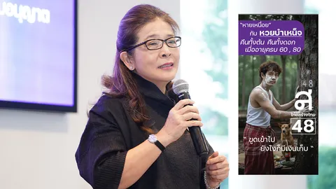 ไทยสร้างไทย ปล่อยป้ายหาเสียงสุดครีเอทีฟให้ผู้สมัครขูดเลขที่ต้นไม้ ชูนโยบาย “หวยบำเหน็จ”