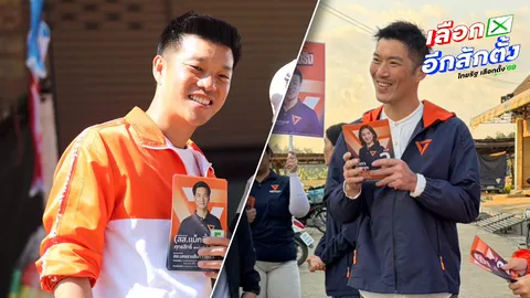 “เท้ง” ลอดประตูชุมพล หวังได้กลับมาโคราชอีก – “ธนาธร” ไปหาเสียงลำปาง “วิโรจน์” ลุยปทุมฯ