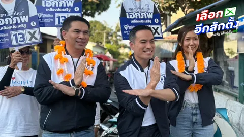 “เอกนัฏ” โว ครั้งนี้ภูมิใจไทยมีโอกาสปักหมุดในกทม. เชื่อตลาดเปิดรับแล้ว