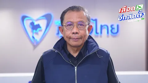 “ศุภชัย”เตรียมร้อง กกต. “มนพร” ปราศรัยบิดเบือนเงินดิจิทัล 1 หมื่น ถูกโยกไปทำคนละครึ่งพลัส