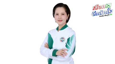 พปชร. ประกาศทำ “บัตรประชารัฐ เอ็กซ์ตร้า” เพิ่มเงินช่วยเหลือผู้มีรายได้น้อยเป็น 700 บาท