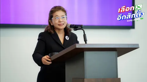 “สุดารัตน์” การันตีปาร์ตี้ลิสต์ไทยสร้างไทยคุณภาพคับแก้ว ชู “อุดมเดช” มือเก๋าคุมงานสภา